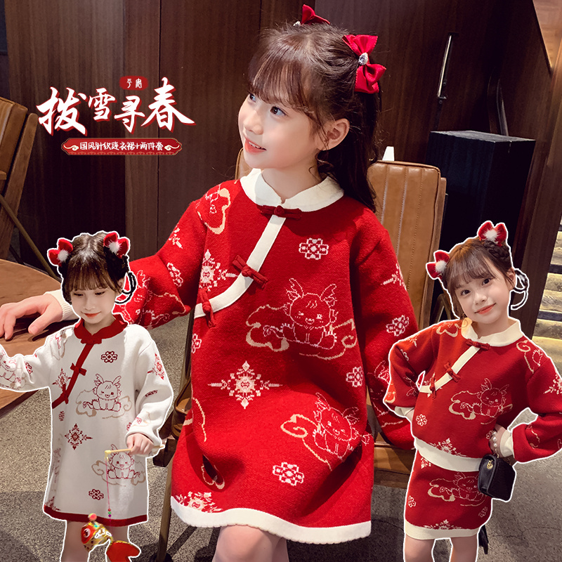 女童连衣裙冬装2024新款洋气儿童网红公主裙女孩红色新年装毛衣裙