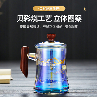 玻璃茶杯茶水分离贝彩烧专用高档办公室过滤茶道杯子单个泡茶杯