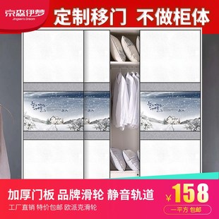 衣柜门定制衣柜推拉门定做衣柜移门订做北欧现代简约彩绘耐磨板