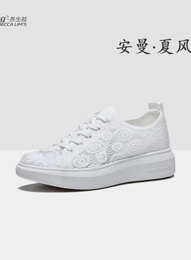 长立养生鞋安曼夏风厚底小白鞋女夏季网面透气薄款白色运动休闲鞋