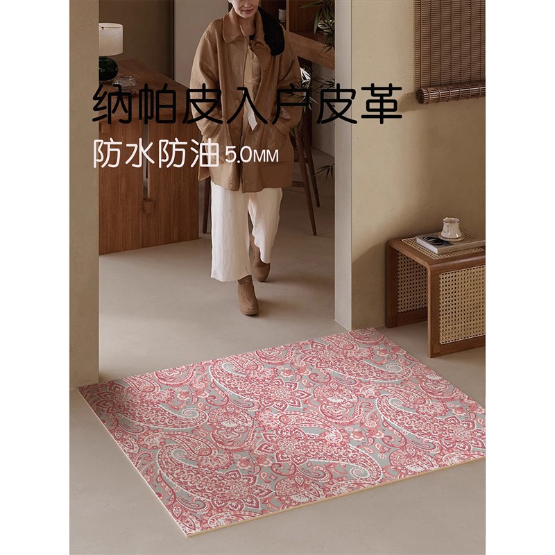新中式粉色可擦免洗pvc地垫入户门进门地毯脚垫门口耐脏防滑垫子