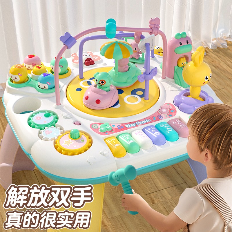 婴儿玩具0到1岁一宝宝周岁礼物6个月以上12幼儿益智3儿童游戏桌半
