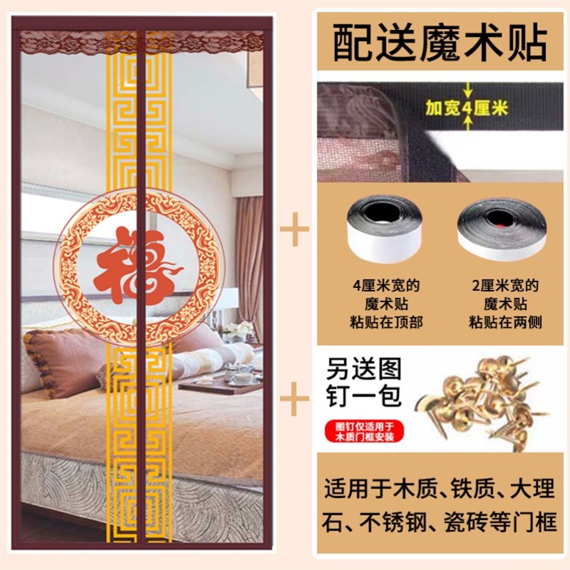 农村自建房门e口入户门窗纱门大门专用防蚊子门帘2024新款高档纱