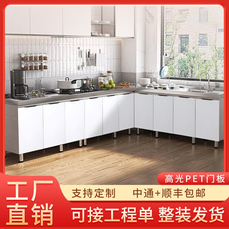厨房家用a橱柜简易一体灶台柜整体橱柜租房经济型厨房餐桌边收纳