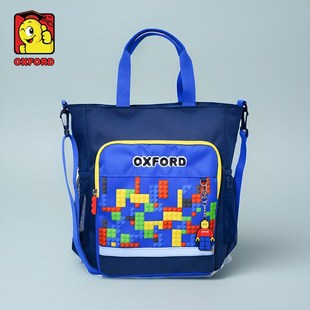 韩国儿童补习袋手提斜跨男童小学生拎书美术工具袋收纳补课包