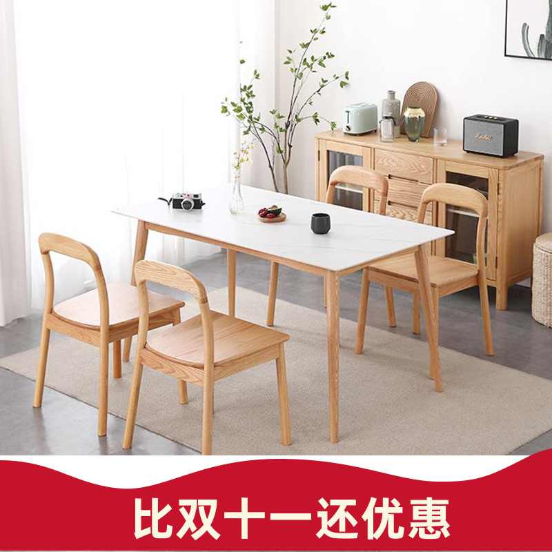岩板实木餐桌饭桌电视柜茶几组合北欧简约现代橡木经济型白色桌子