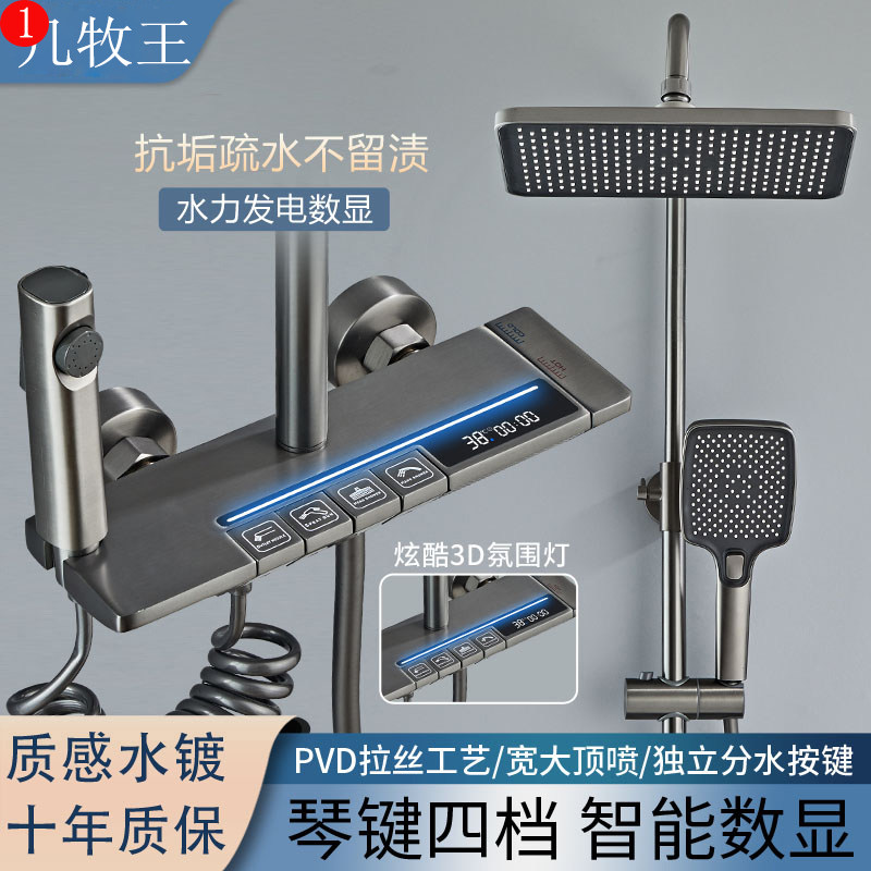 正品枪灰色淋浴花洒套件全铜家用浴室恒温增压化妆室冷热沐浴喷头