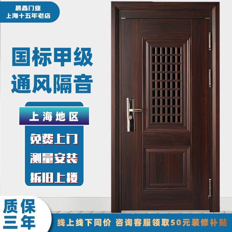甲级防盗门进户门家用门安全门可拆卸纱网门中门通风门子母门C锁