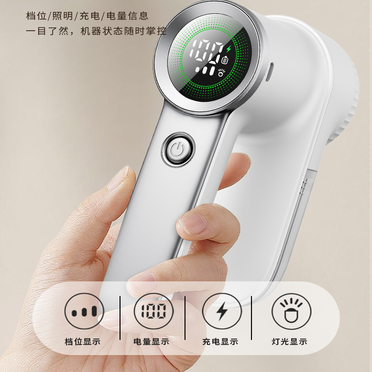 Murovy毛球修剪器充电智能数显