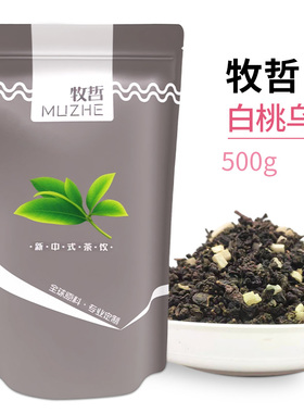 牧哲白桃乌龙茶奶茶店专用霸王茶X同款春日桃桃声声乌龙商用原料