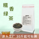 牧哲糯香绿茶奶茶店专用霸王同款 青山糯糯麒麟大口茶奶绿爆锤柠檬
