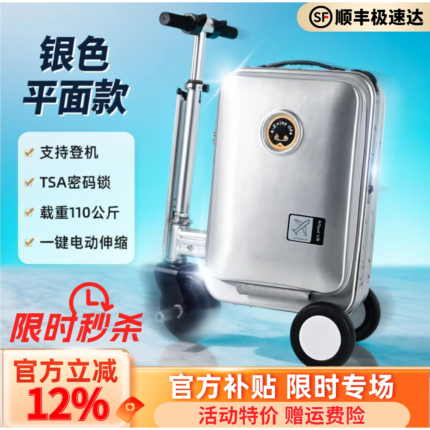 电动伸缩20寸电动行李箱智能电动骑行拉杆箱3C认证旅行登机