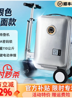 电动行李箱可登机3C认证