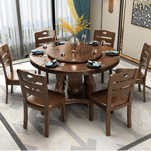 简约圆桌餐桌椅子带转盘家用饭桌圆形桌子实木餐桌椅组合 现代中式