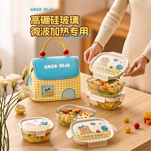 希乐扣食品级保鲜盒饭盒便当盒