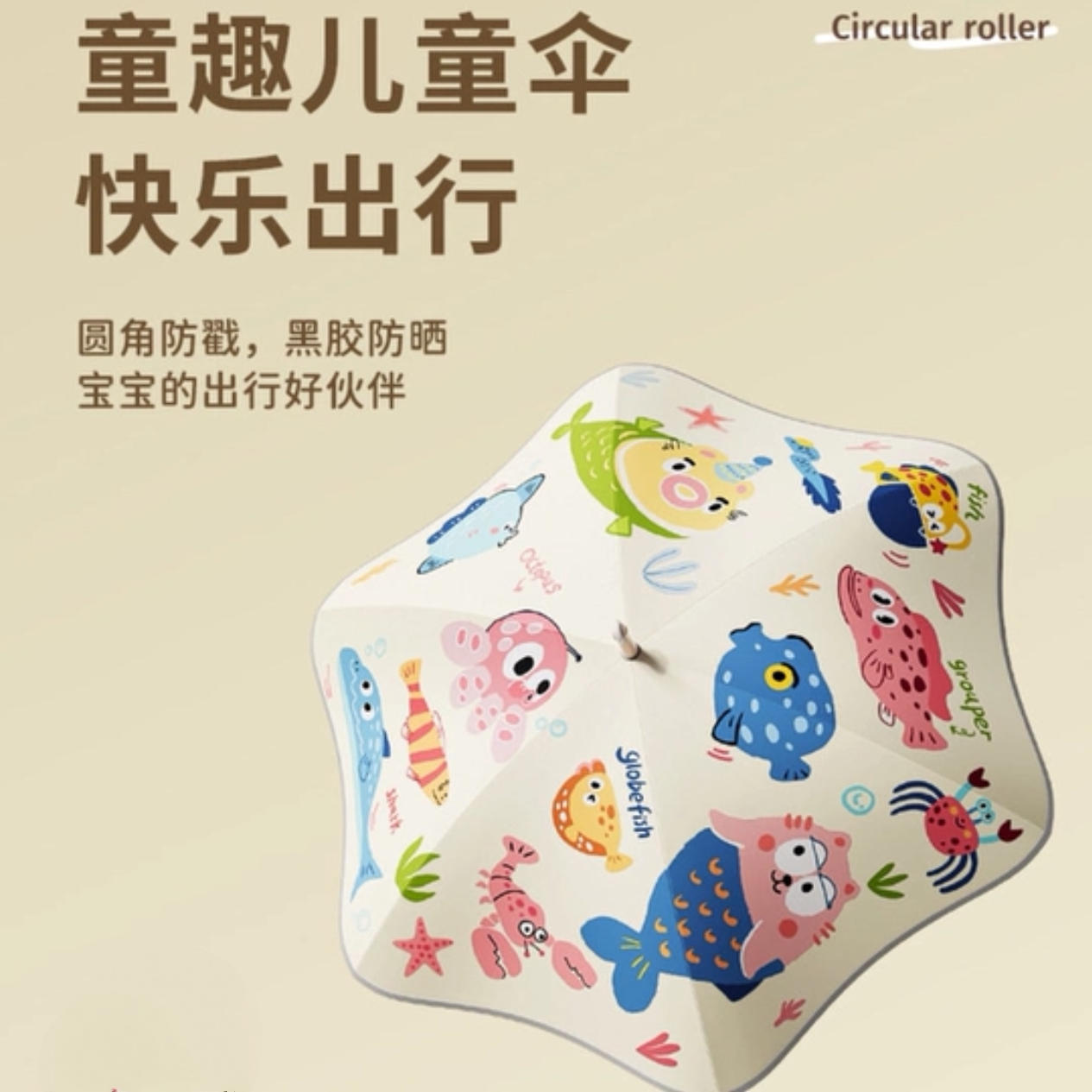 儿童雨伞圆角滚轮大号男防戳伤女孩黑胶晴雨两用直杆伞学生遮阳伞