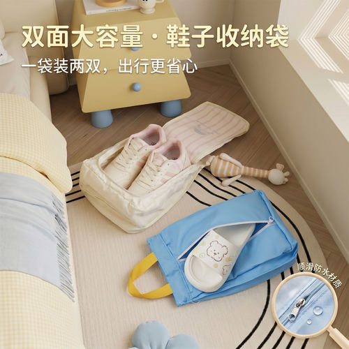 双层便携防水大容量旅行鞋袋