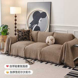 2025年新款沙发巾一片式全盖沙发垫四季通用轻奢高级感沙发盖布