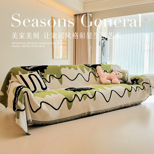 ins高级感雪尼尔沙发盖布四季通用全包沙发套沙发巾沙发毯沙发垫