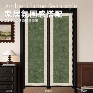 免打孔布艺门帘卧室房间厨房客厅家用商用隔断帘卫生间厕所遮挡帘