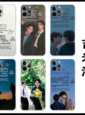 吉米海手机壳苹果17华为mate70jimmysea手写信iPhone16promax小米15小海sea吉米OPPO泰兰德vivo同款Air适用14