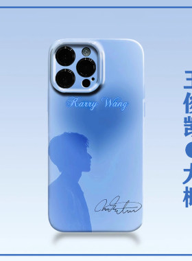 王俊凯手机壳iPhone16promax苹果15新歌专辑OPPO歌华为mate60大概小米14词vivo签名12应援13小螃蟹专属40适用