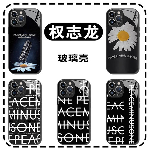 权志龙gd手机壳iPhone16promax啤酒vivo苹果15华为mate60联名酒14潮牌OPPO小米13p同款12x周边11适用Pura70xr