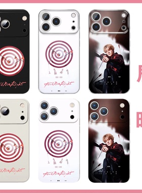 鹿晗手机壳Fool Me Right适用苹果17华为mate80新专辑iPhone16promax新歌Vivo14周边OPPO小米15p同款13Pura70