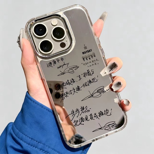阿信手写语录手机壳镜面