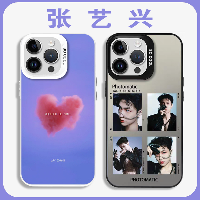 张艺兴手机壳iPhone15Promax小米14演唱会华为pura70周边vivo应援OPPO拖拉机13撕拉片苹果16pro12闹天宫x适用