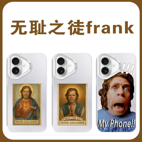 无耻之徒frank手机壳shameless
