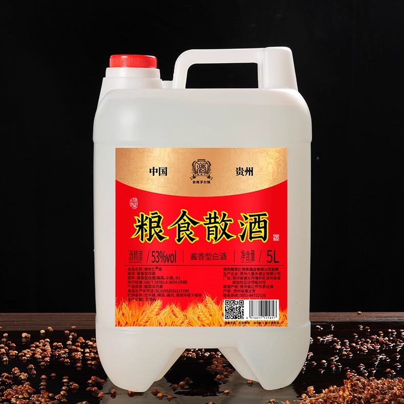 贵州酱香型53度散装白酒粮食原浆10斤桶装泡药酒果酒自饮高粱酒