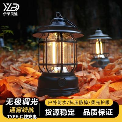 户外装备超长续航可调节led充电营地多功能商贸复古马灯