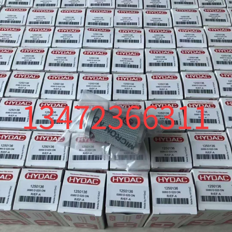 极速HYDAdC贺德克滤芯0030D010ON/0060D020ON/0140D/0160D/0240D0