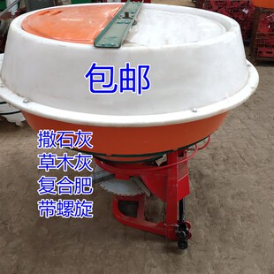 极速撒肥机 农用大型拖拉机后拉圆桶洒肥器L 新品大容量带盖面肥