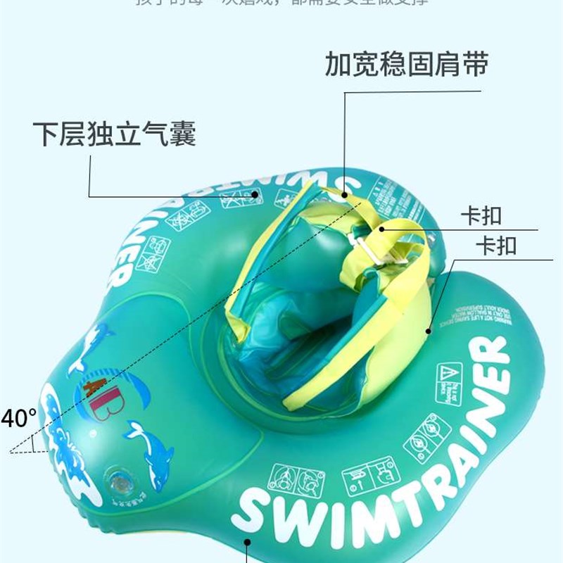 速发婴儿游泳圈儿童腋下趴圈0岁新生幼儿男女宝宝脖圈2-3-4岁小童