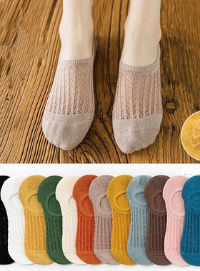 极速pair Women Invisible Boat Socks Summer MQujer Silicone