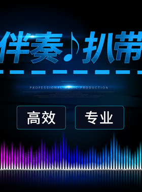 极速Fall out Boy My Sqongs Know What You Did in the Dark  伴