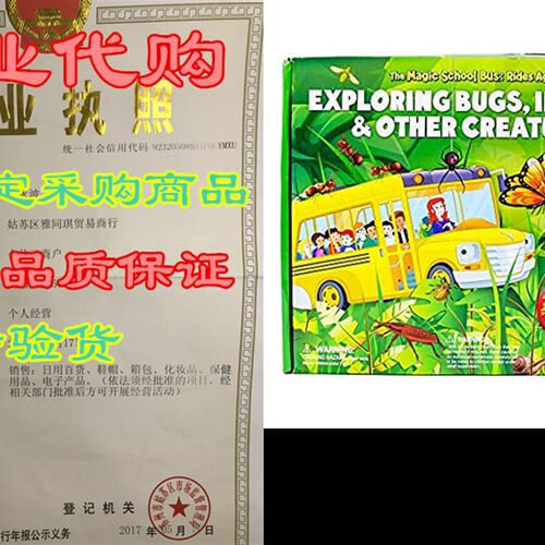 极速The Yofung Scientists Club Exploring Bugs, Insects & C