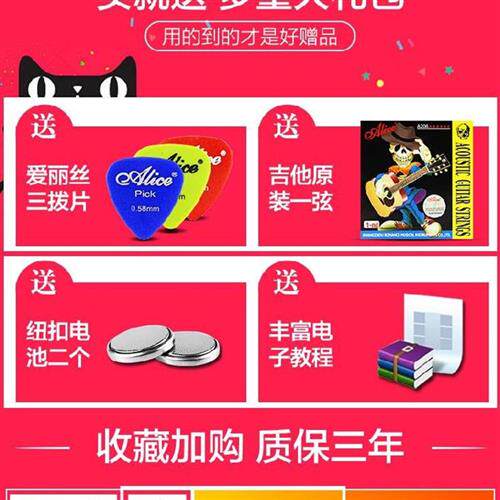 极速萨克b斯民乐微调器中阮适合琴板音乐音节贝斯校音器调音表卷