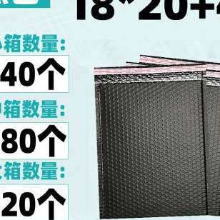 极速厂销彩色气泡信封p袋衣服快递包装袋泡泡泡沫袋打包防震自封