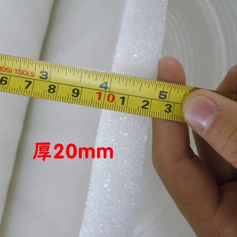 极速珍珠棉c防震膜打包泡棉加厚泡沫板包装泡沫立体防护材料隔热