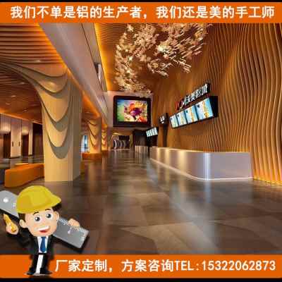 极速厂促仿木纹异型方幕包铝墙树C吊顶铝通弧G形柱铝铝拉弯管波浪