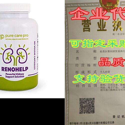 新品Renohelp Optimal Kidney Health Supplement, NaturXally Su