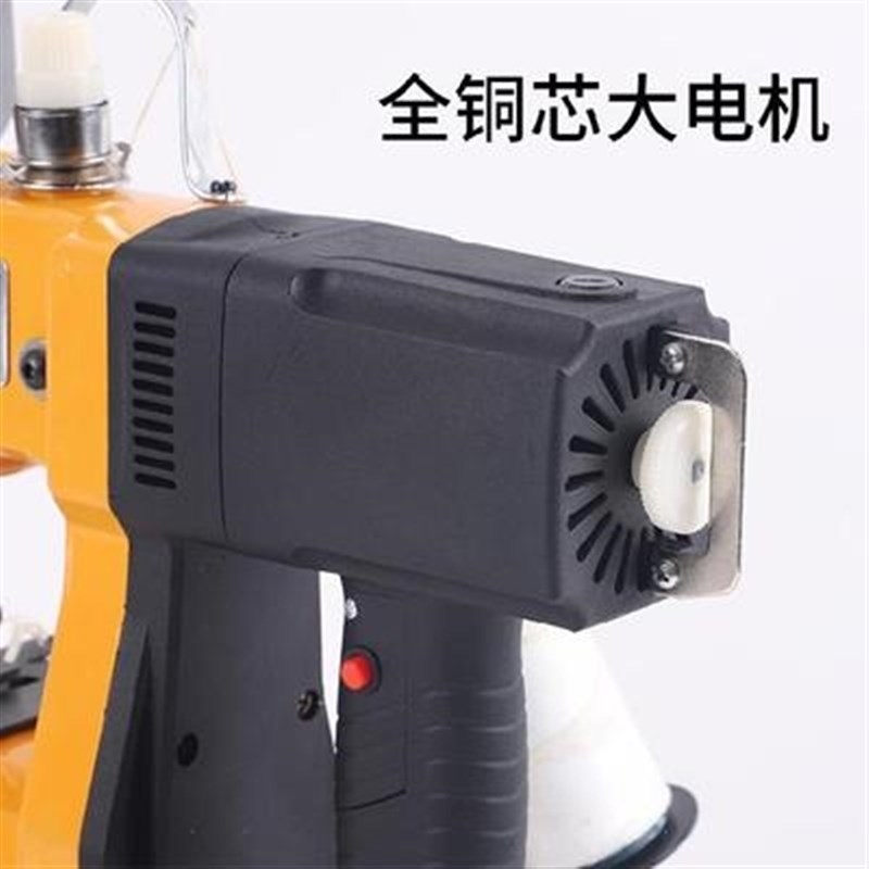 新品电动封包机小型麻袋缝包机编B织袋封口机神器便捷式省时省力