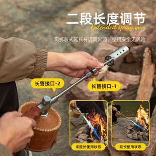 极速喷枪喷火烤枪k手持加长喷火枪烧毛家用烘焙点火器卡式气罐打