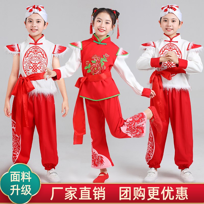 儿童灯笼裤打鼓表演服安塞腰鼓舞蹈服装陕北风幼儿秧歌.武术演出