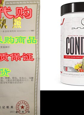 极速Purus Labsi Condense Tropical Island Punch Endurance Enh
