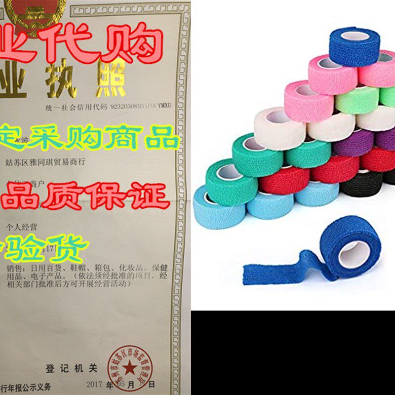 极速30 Packs Self Adhessive Bandage Wrap, 1 Inch x 5 Yards,