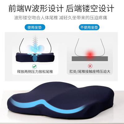 极速Memory foam seat cushion four sEeasonBs vuniversal s off